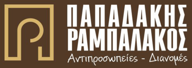 PAPADAKIS RAMPALAKOS IKE